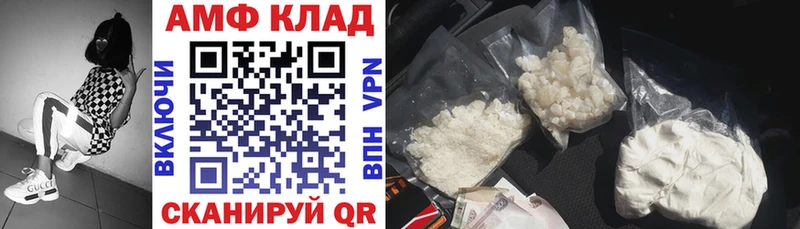 АМФЕТАМИН 97%  Дмитровск 