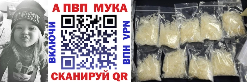 где продают наркотики  Дмитровск  MEGA   shop официальный сайт  A-PVP Соль 