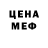 Кодеин напиток Lean (лин) Trace McClain