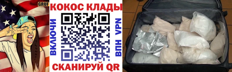 КОКАИН Columbia  Дмитровск 