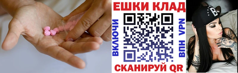 Ecstasy 280 MDMA  гидра ONION  Дмитровск 