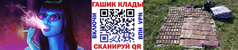 Гашиш Ice-O-Lator  hydra зеркало  Дмитровск 
