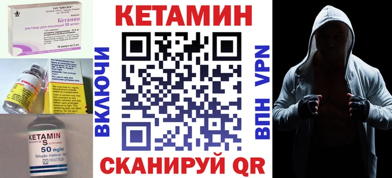 Кетамин ketamine  Дмитровск 