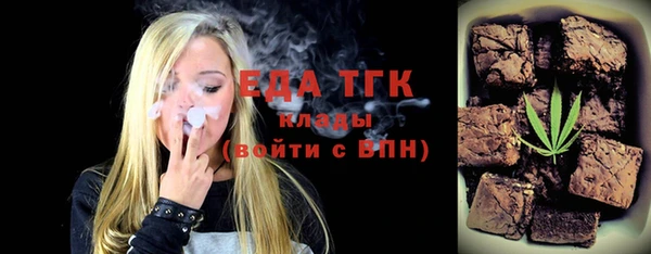 Альфа ПВП Бородино