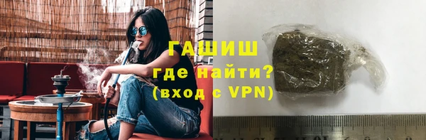 сатива Бугульма