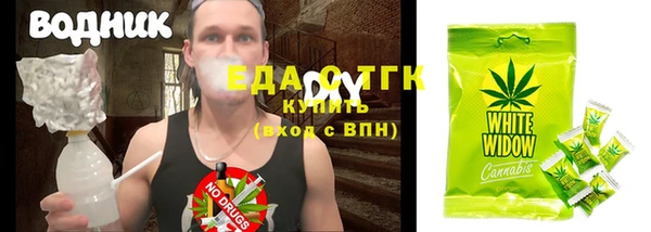 меф VHQ Бронницы