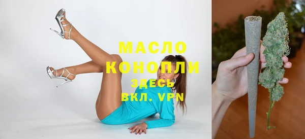 дистиллят марихуана Верхний Тагил
