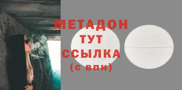 дистиллят марихуана Верхний Тагил