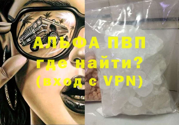 дистиллят марихуана Верхний Тагил