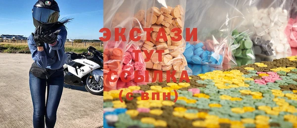 марки nbome Володарск