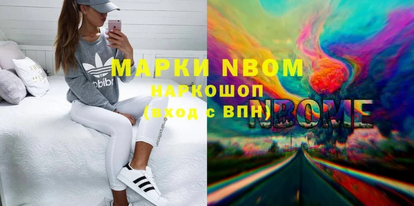 меф VHQ Бронницы
