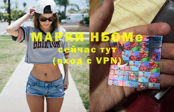 каннабис Волоколамск