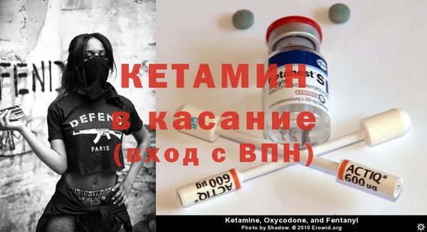 Альфа ПВП Бородино
