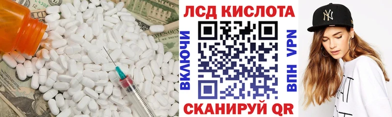 Лсд 25 экстази ecstasy  kraken вход  Дмитровск 