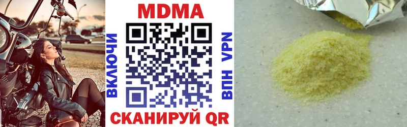 МДМА Molly  блэк спрут ссылки  Дмитровск 