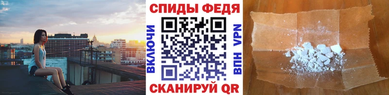 МЕТАМФЕТАМИН Декстрометамфетамин 99.9%  Дмитровск 