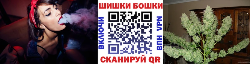 Канабис AK-47  Дмитровск 